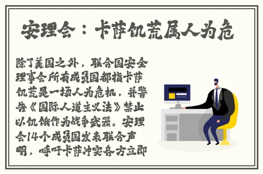 换母闹元宵猜灯谜苏娅
